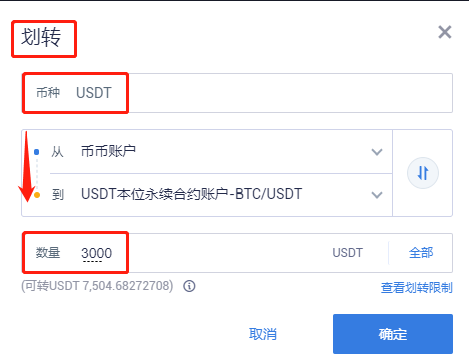 okex季度合约交割时间_合约价_btc季度合约价