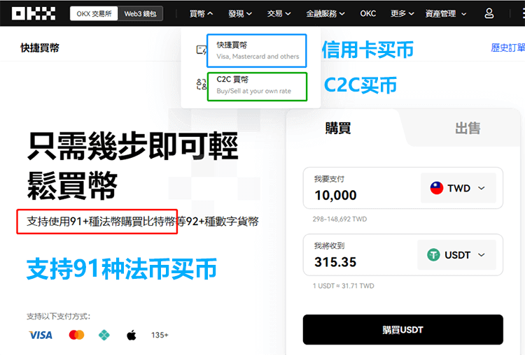 抓包改参数假转账usdt_手机端抓包改数据_wpe抓包改手游的原理